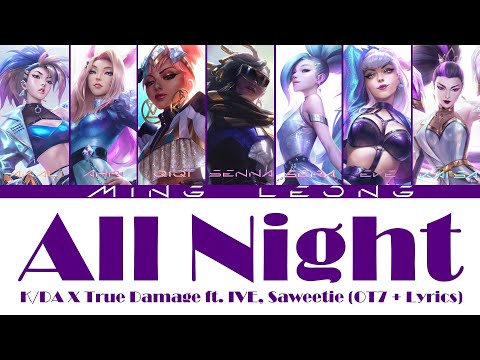 K/DA X TRUE DAMAGE - All Night ft. IVE, Saweetie (OT7 + Lyrics)
