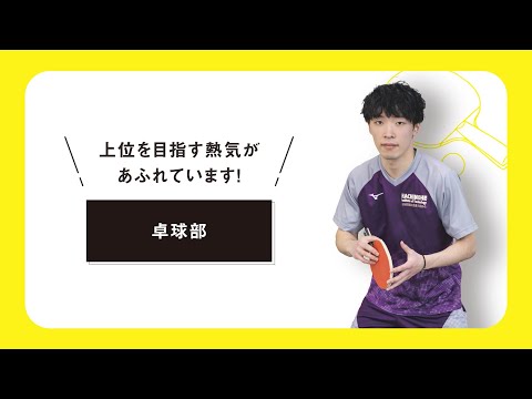 機械工学科 H.I.T!｜八戸工業大学 クラブ・サークル紹介