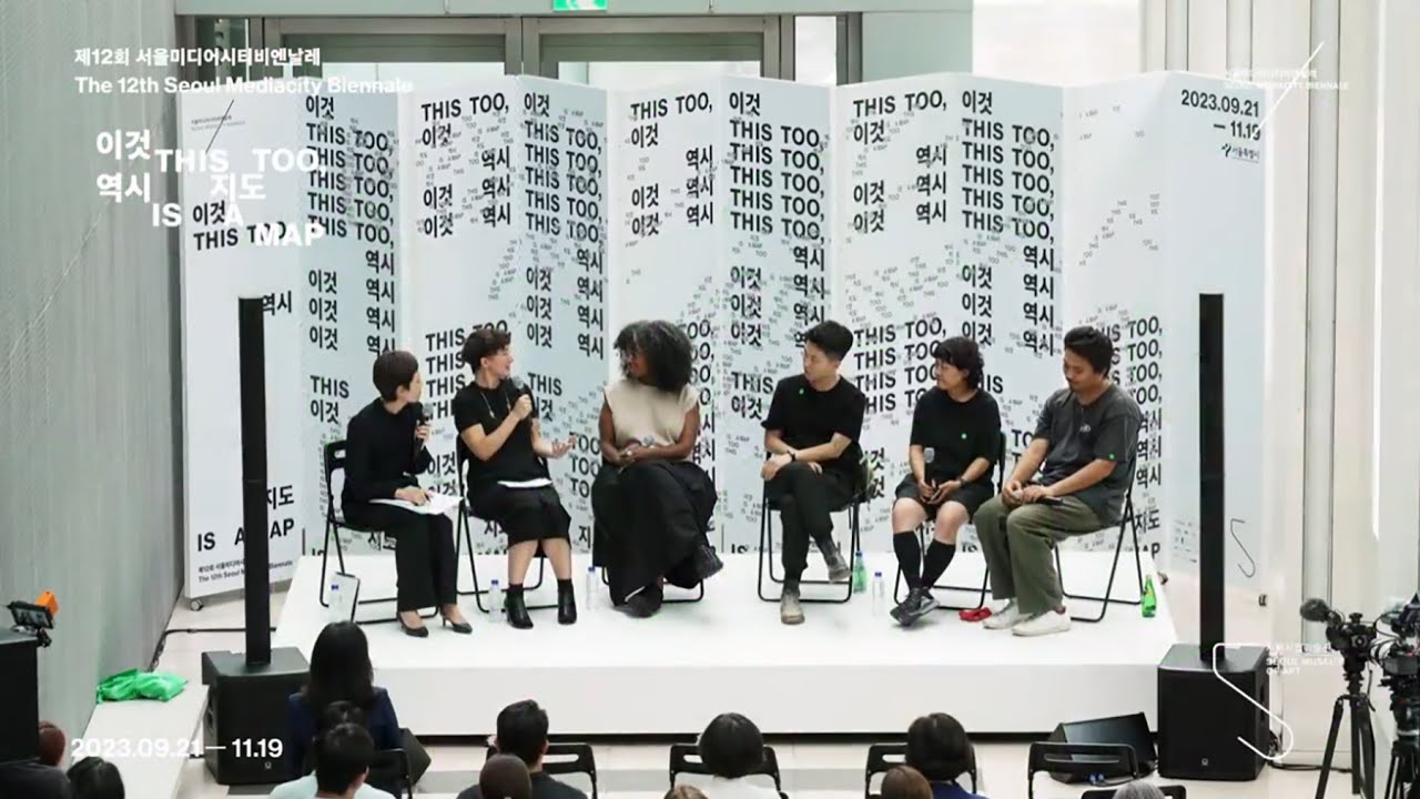 작가와의 대화 기록 영상