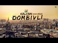 Kalyan Dombivli City  | कल्याण डोंबिवली का ऐसा वीडियो अपने क