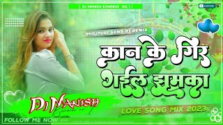 Download lagu Dj Manish √√ Dj Manish Banaras  Jhan Jhan Bass Hard Bass Toing Mix Kan ke gir gail jhumka mp3