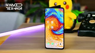 Топовый OPPO Reno2 — обзор и розыгрыш