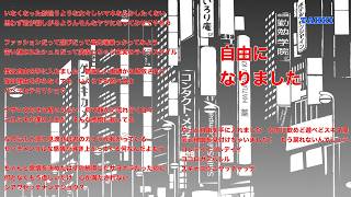 【オリジナル曲】自由になりました / TAKKI  | ギター弾き語り