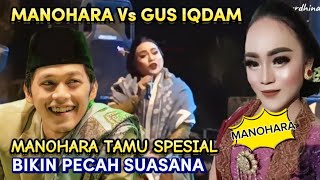 Download lagu Manohara lucu dan Gus Iqdam. Jama'ah ST & Gus Iqdam tertawa terpingkal-pingkal mp3 Download lagu Manohara lucu dan Gus Iqdam. Jama'ah ST & Gus Iqdam tertawa terpingkal-pingkal mp3