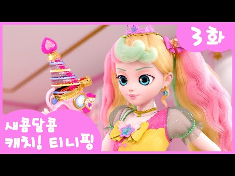 YouTube Thumbnail