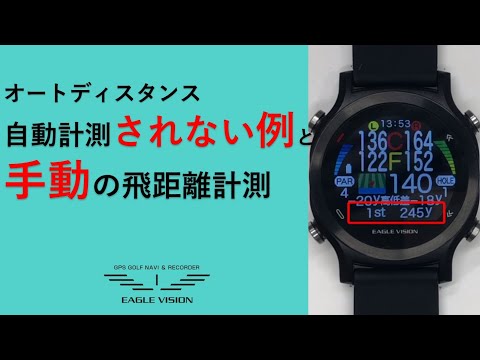 EAGLE VISION watch ACE EV-933《値下げ》