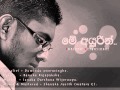 me-ayurin-wenwa-yanna-15-11-2012