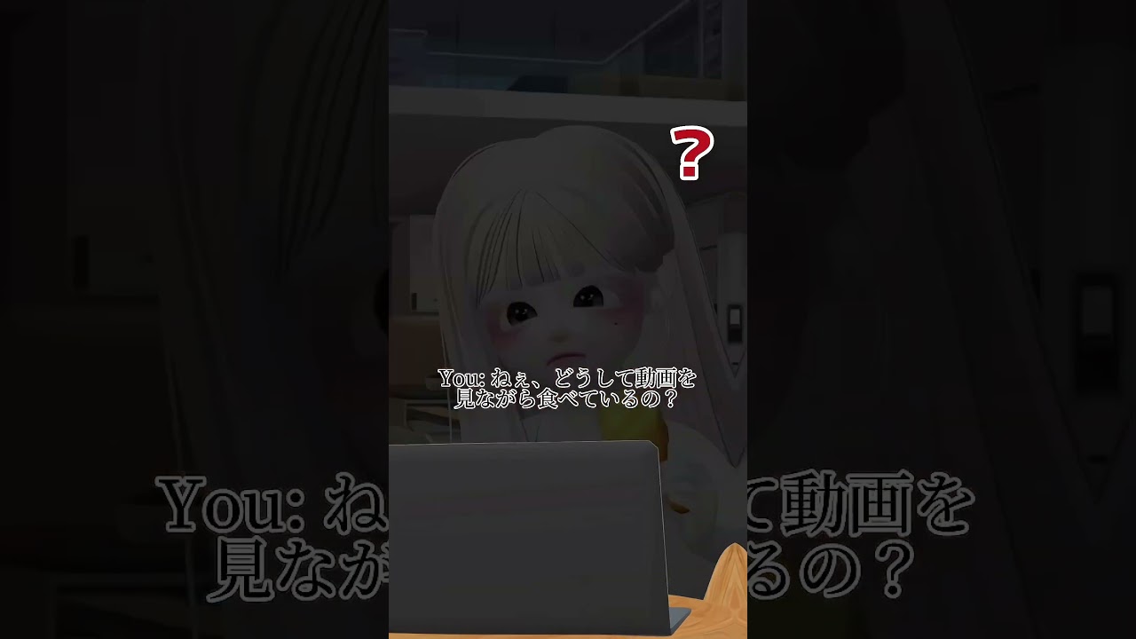 晩御飯食べる時にスマホ見ながら食べている人✋#ゼペット #zepeto #あるある