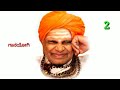 Savirada Sharanu Kannada Karaoke Songs