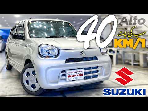 Suzuki Alto 660 Hybrid 2023 First Look | 9th Generation Review | Smart Cars