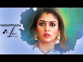 Nayanthara Status Tamil Nayanthara Love Song Nayanthara New Status Tamil