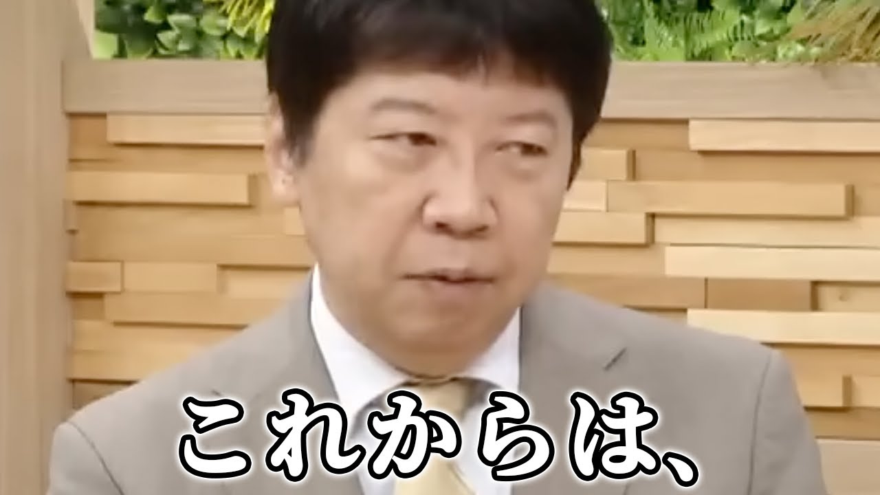 【衝撃】藤井聡太失冠「少しずつ...」伊藤匠二冠新時代へ...杉本師匠「敗因は◯◯」73期王座戦第五局