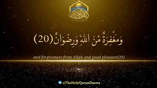 ۞وَفِي الْآخِرَةِ عَذَابٌ شَدِيدٌ وَمَغْفِرَةٌ مِّنَ اللَّهِ وَرِضْوَانٌ۞ #theholyqurandaawa #islam