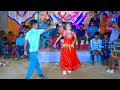 ম্যাডাম নাচে দোলে কোমর Madam Nache Nache Re Tu To Bangla Weddi
