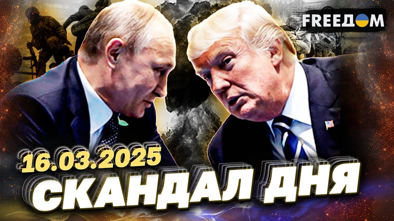 ПРОКИДАЙТЕСЬ, ПОКИ ВИ СПАЛИ, ПРОЙШЛА ЗУСТРІЧ щодо миру в Україні та Європи