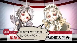 Re: [小萌] 死亡愛麗絲繁中版歡慶2.5週年