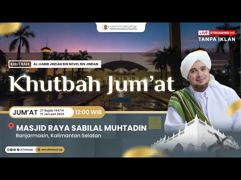 🔴LIVE RELAY OF HABIB JINDAN'S FRIDAY SERMON, SABILAL MUHTADIN GRAND MOSQUE | Friday, January 16, ...