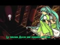 Alice Human Sacrifice Fandub Español Latino 