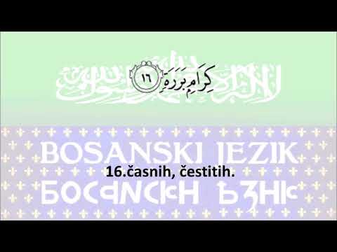 80. 'Abasa - Namrštio se -  Sheikh Mishary Rashid Al-Afasy