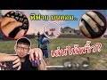 ฟีฟายในคอม