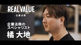 【マフィア紹介Vol.8】 橘 大地|株式会社PeopleX 代表取締役CEO