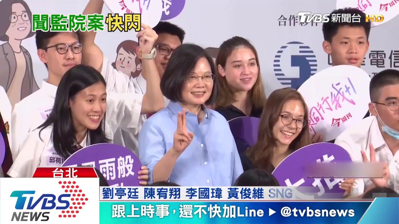 黃健庭爭議黨炸鍋！總統不答　只和學生對談