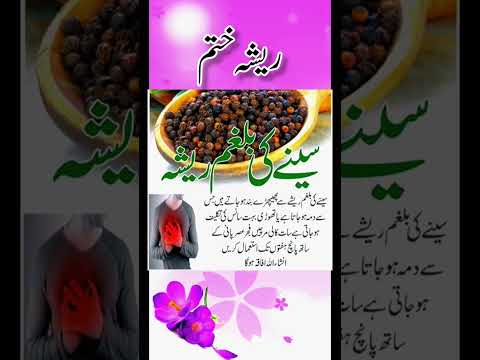 Kali mirch gale ke liye||gala ma rasha ka ilaj||balgham ka ilaj for babies