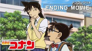 『名探偵コナン』ED ｜Rainy。「7 DAYS」(2026) のサムネイル