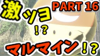【実況】キング！マルマインが一番難しい！！：Pokemon LEGEND アルセウス　Part16
