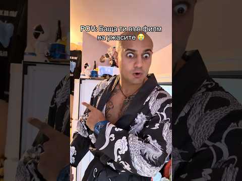 Почти се измъкна от Гошо #shorts #funny #comedy #jokes