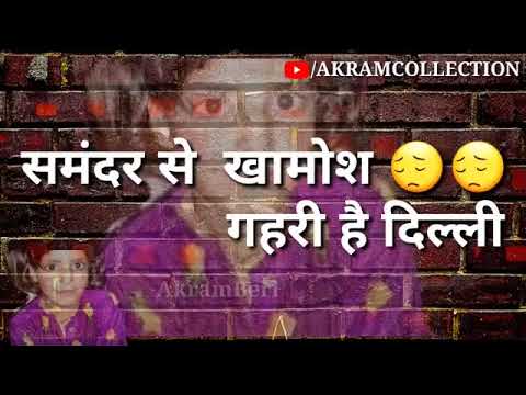 Heart touching sad song for Asifa We miss  u