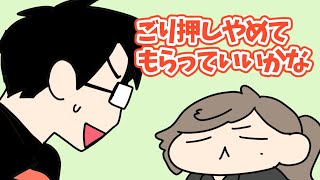 ゴリ押しかなかな【叶/にじさんじ/手書き切り抜き/かずのこ/スト6】