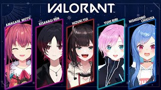 【 VALORANT 】お初！ヴァロふるぱコラボ！！！【 天ヶ瀬むゆ /  にじさんじ  】