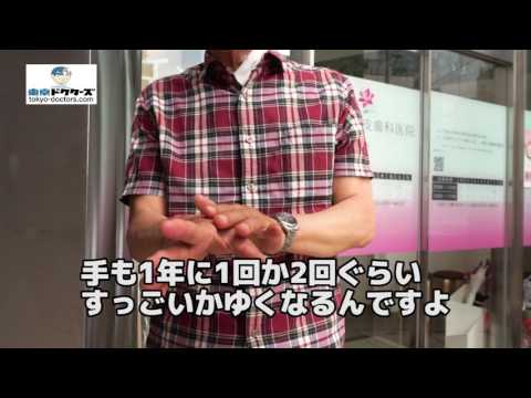 40代男性の声