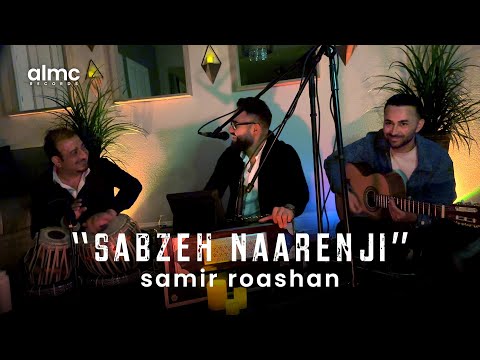 Samir Roashan - Sabzeh Naarenji [Live] 2022