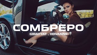 Gidayyat Hovannii - Сомбреро (Alexei Shkur