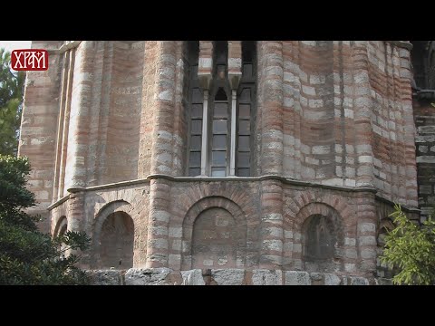 Хришћански траг - Црква Хора у Цариграду (посланичко слово Теодора Метохита)