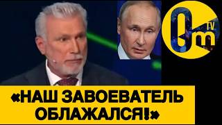 «СТОЛЬКО ЛЕТ В0ЙНЫ ВПУСТУЮ!»