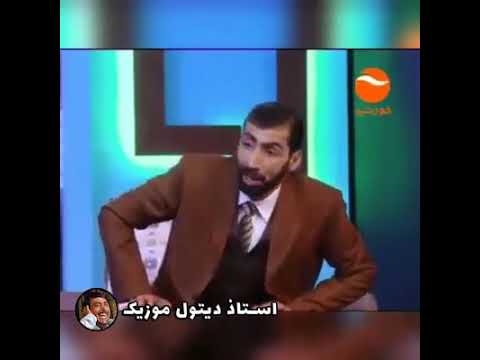 جلالی در برنامی دم به دم با اشتراک کننده خیله