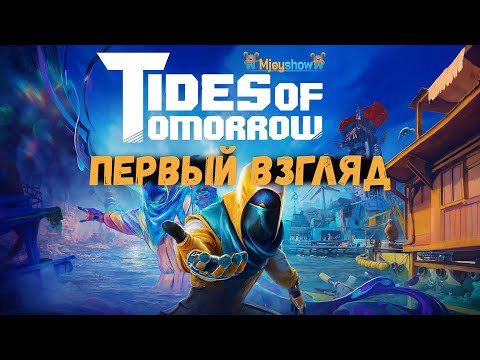 Просмотреть видео