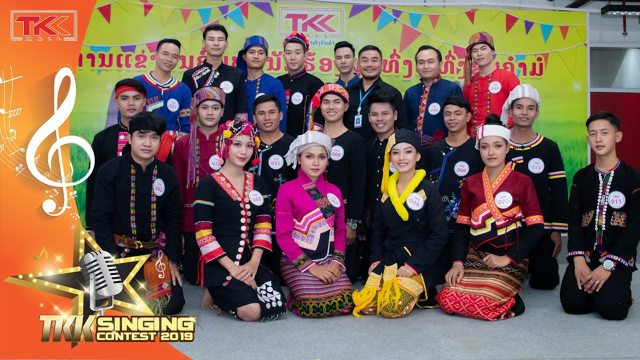 ສຳພາດ ຜູ້ທີ່ຜ່ານເຂົ້າຮອບ Final ຂອງ TKK Singing Contest 2019 ທັງ 20 ຄົນ