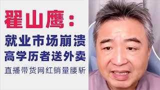 [問卦] 中國人覺得開戰沒他們的事