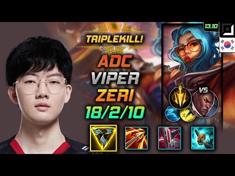 Zeri Adc Build Viper Trinity Force Lethal Tempo - LOL KR Challenger Patch 13.10