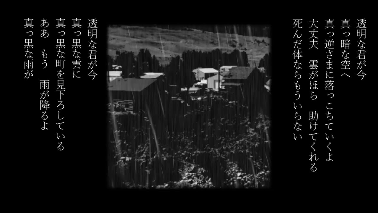 ゆれたり とけたり なくなる わたし