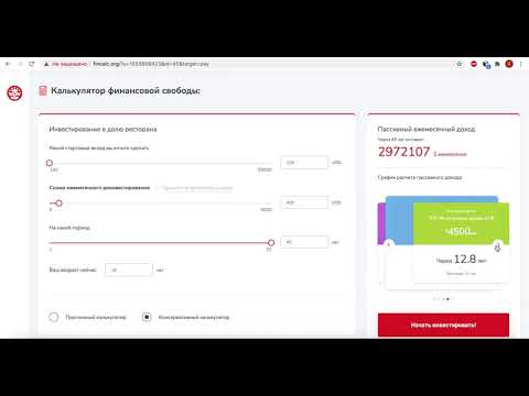 Как со 100$ выйти на доход 10000$ Самый лучший инструмент финансовой свободы это сложный процент
