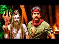 भगवान शिव का हाथ है बेटा तुमपर Nagarjuna Best Movie 