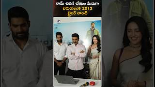 Trailer Preview Image