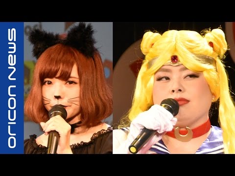 益若つばさ、渡辺直美のセーラームーンコスプレに「破壊力がすごい」　Naomi Presents『MERCARI HALLOWEEN 2016』 Video