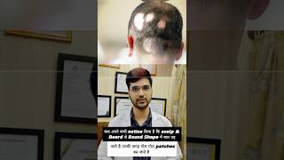 Hair Infestation or Alopecia Areata - Dr Vineet Verma - Hair Loss treatment Doctor in Hisar
