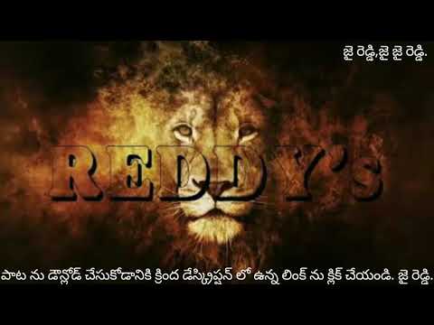 Reddys song